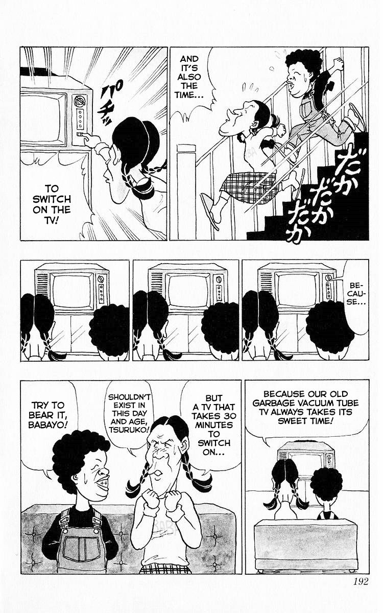 3-nen Kimengumi Chapter 63.5 page 4 - Chapter 63.5 : Bonus: Sunflower & Tulip