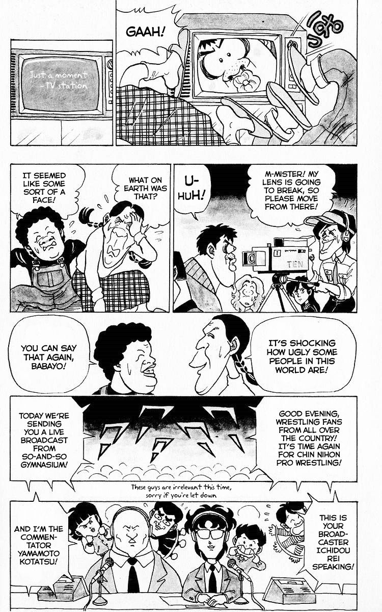 3-nen Kimengumi Chapter 63.5 page 7 - Chapter 63.5 : Bonus: Sunflower & Tulip