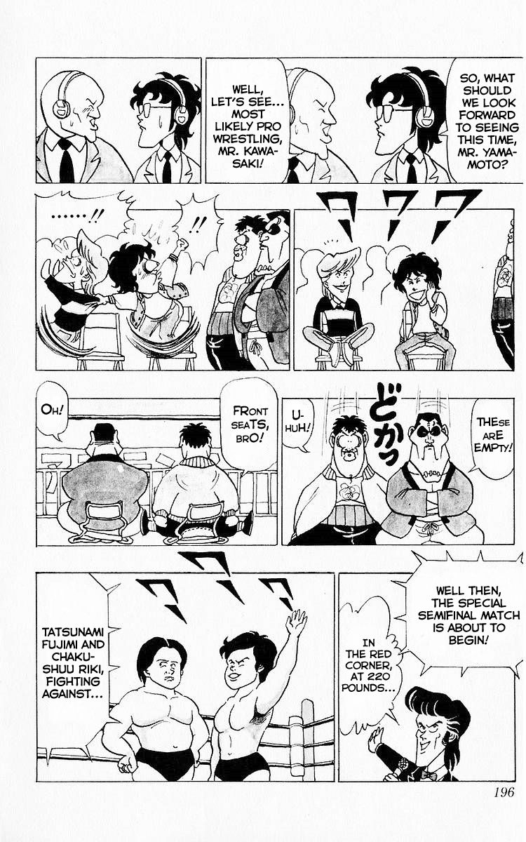 3-nen Kimengumi Chapter 63.5 page 8 - Chapter 63.5 : Bonus: Sunflower & Tulip