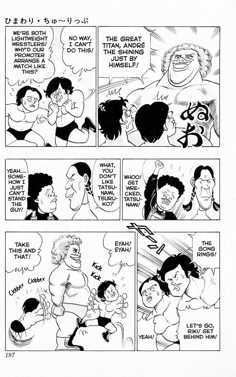 3-nen Kimengumi Chapter 63.5 page 9 - Chapter 63.5 : Bonus: Sunflower & Tulip