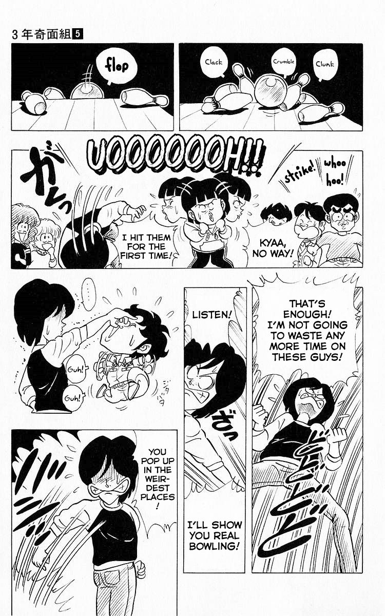 3-nen Kimengumi Chapter 63 page 12 - Chapter 63 : The Fearless Transfer Student (Part 2)