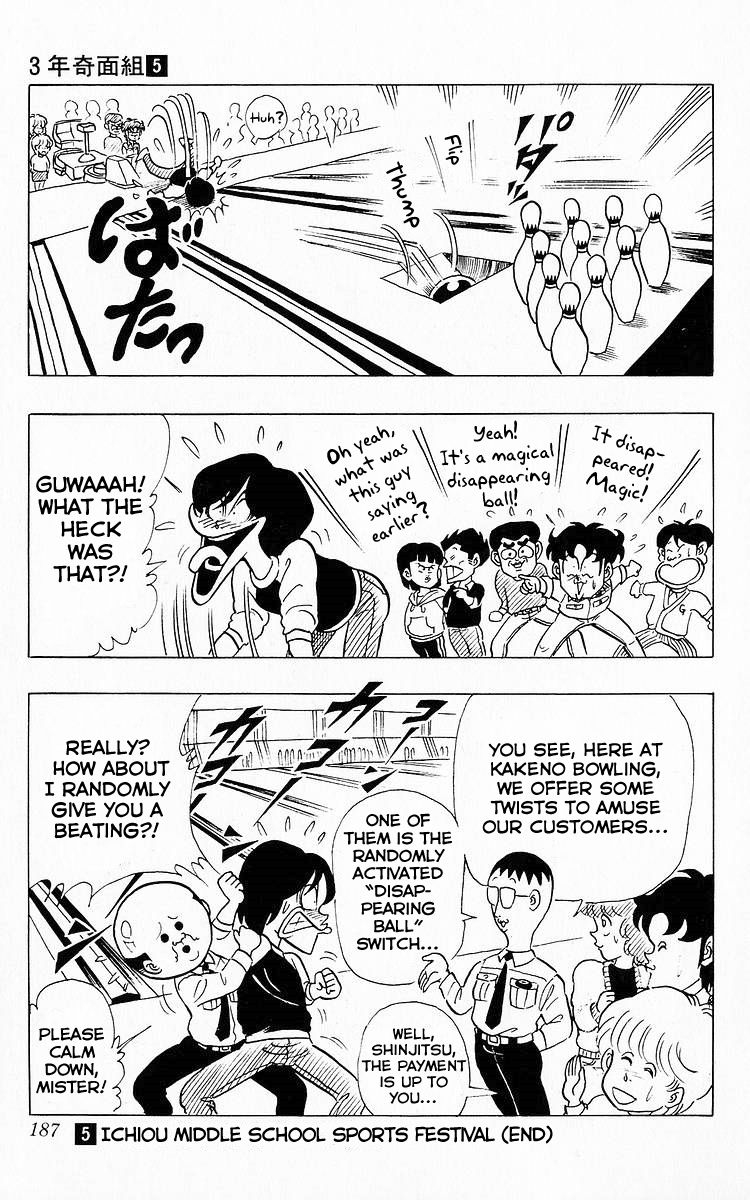 3-nen Kimengumi Chapter 63 page 14 - Chapter 63 : The Fearless Transfer Student (Part 2)