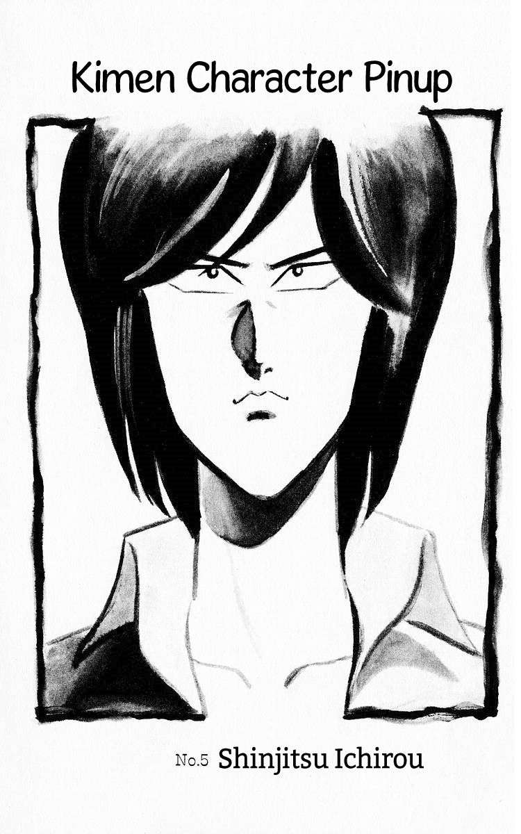 3-nen Kimengumi Chapter 63 page 15 - Chapter 63 : The Fearless Transfer Student (Part 2)