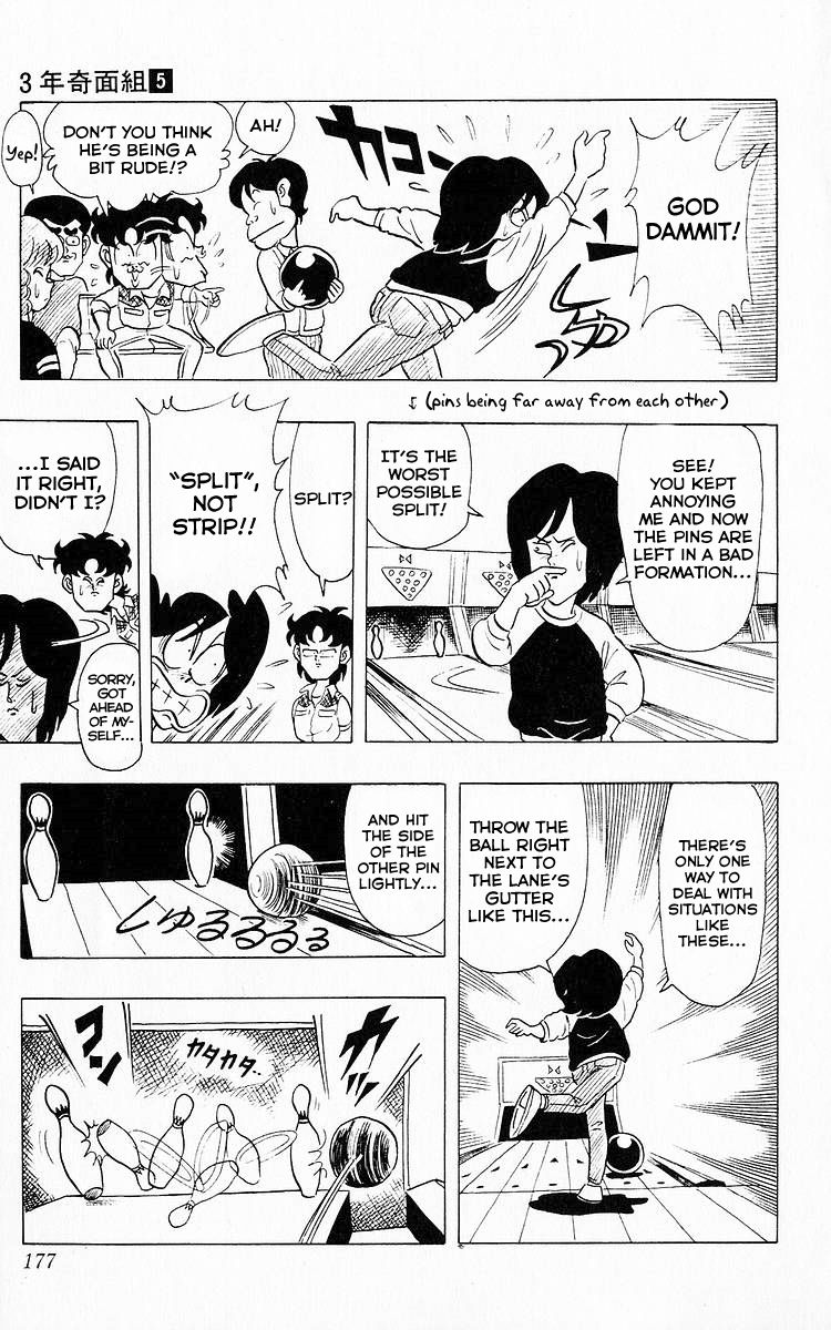 3-nen Kimengumi Chapter 63 page 4 - Chapter 63 : The Fearless Transfer Student (Part 2)