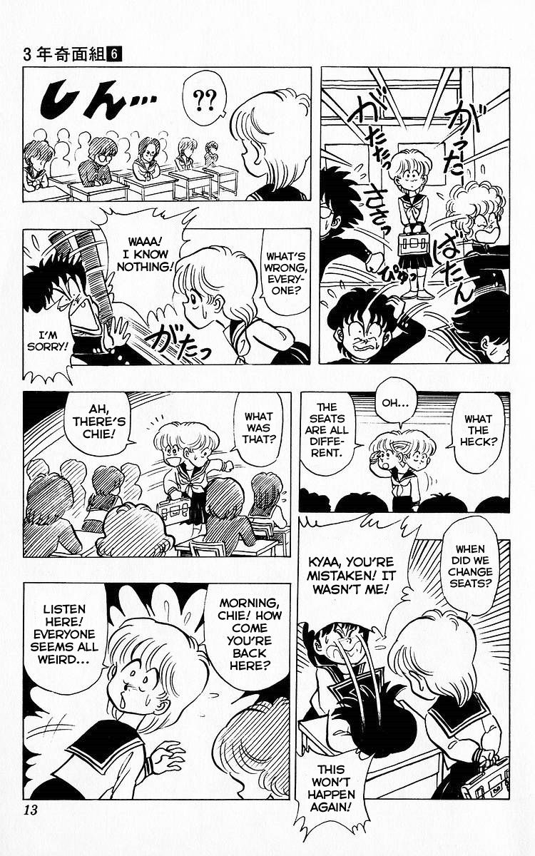 3-nen Kimengumi Chapter 64 page 11 - Chapter 64