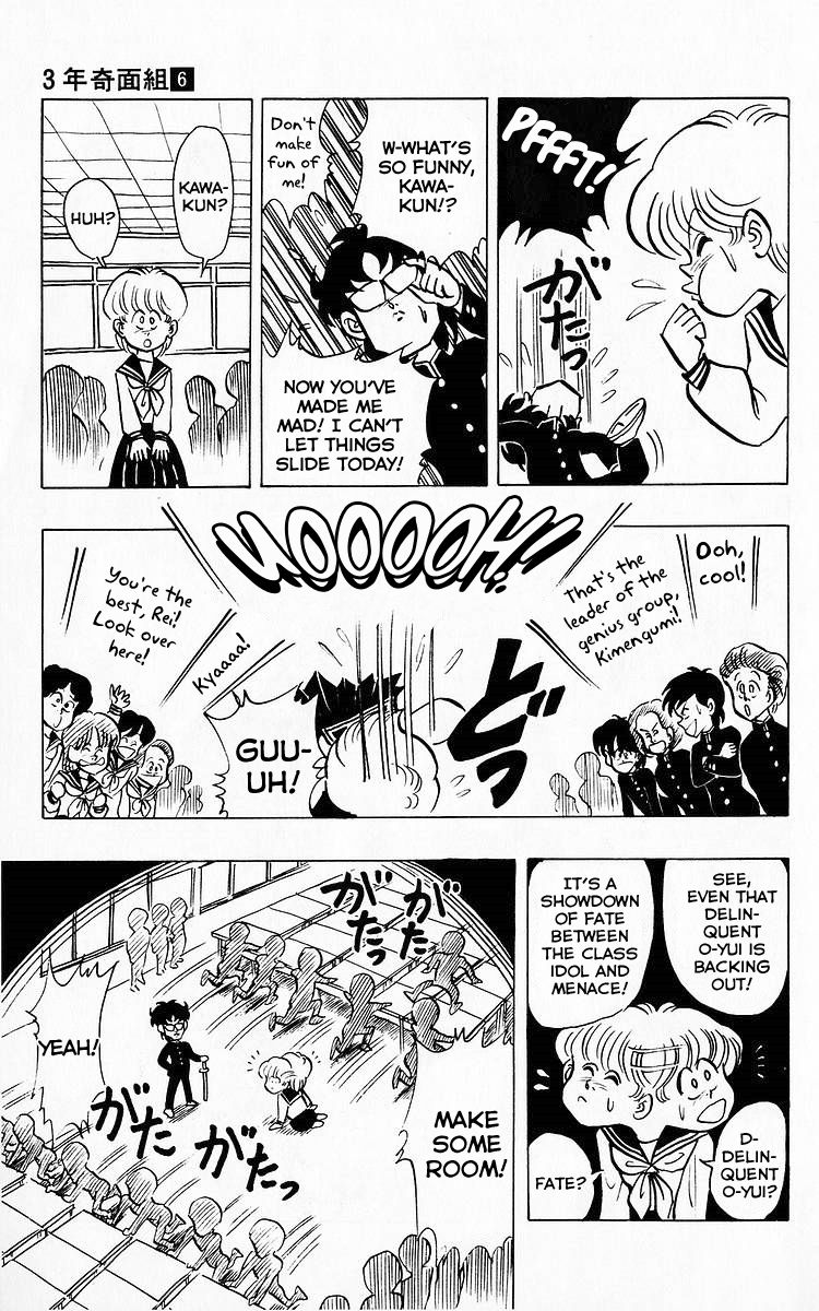 3-nen Kimengumi Chapter 64 page 13 - Chapter 64