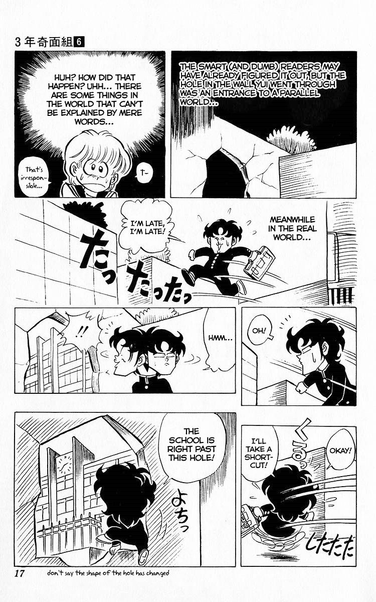 3-nen Kimengumi Chapter 64 page 15 - Chapter 64