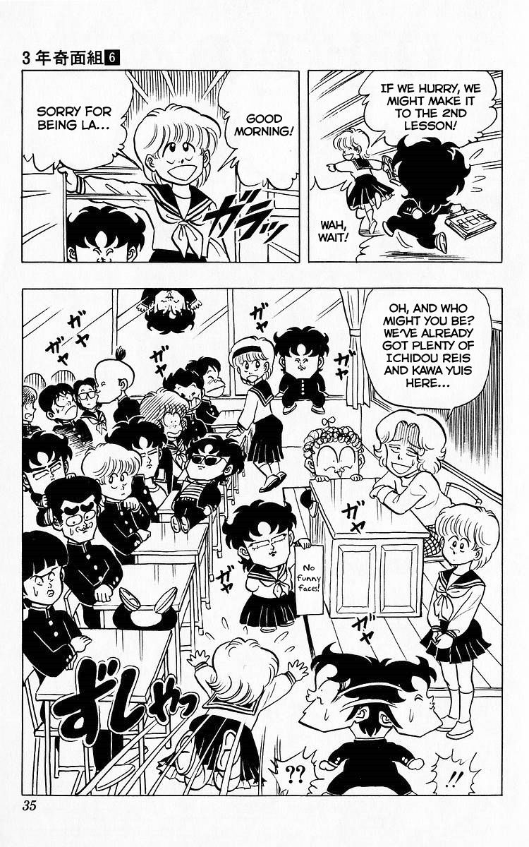 3-nen Kimengumi Chapter 65 page 15 - Chapter 65