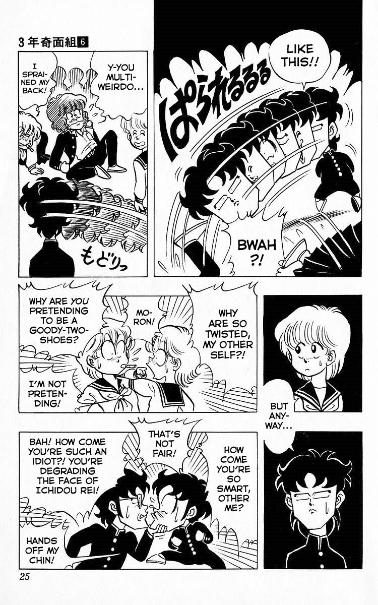 3-nen Kimengumi Chapter 65 page 5 - Chapter 65