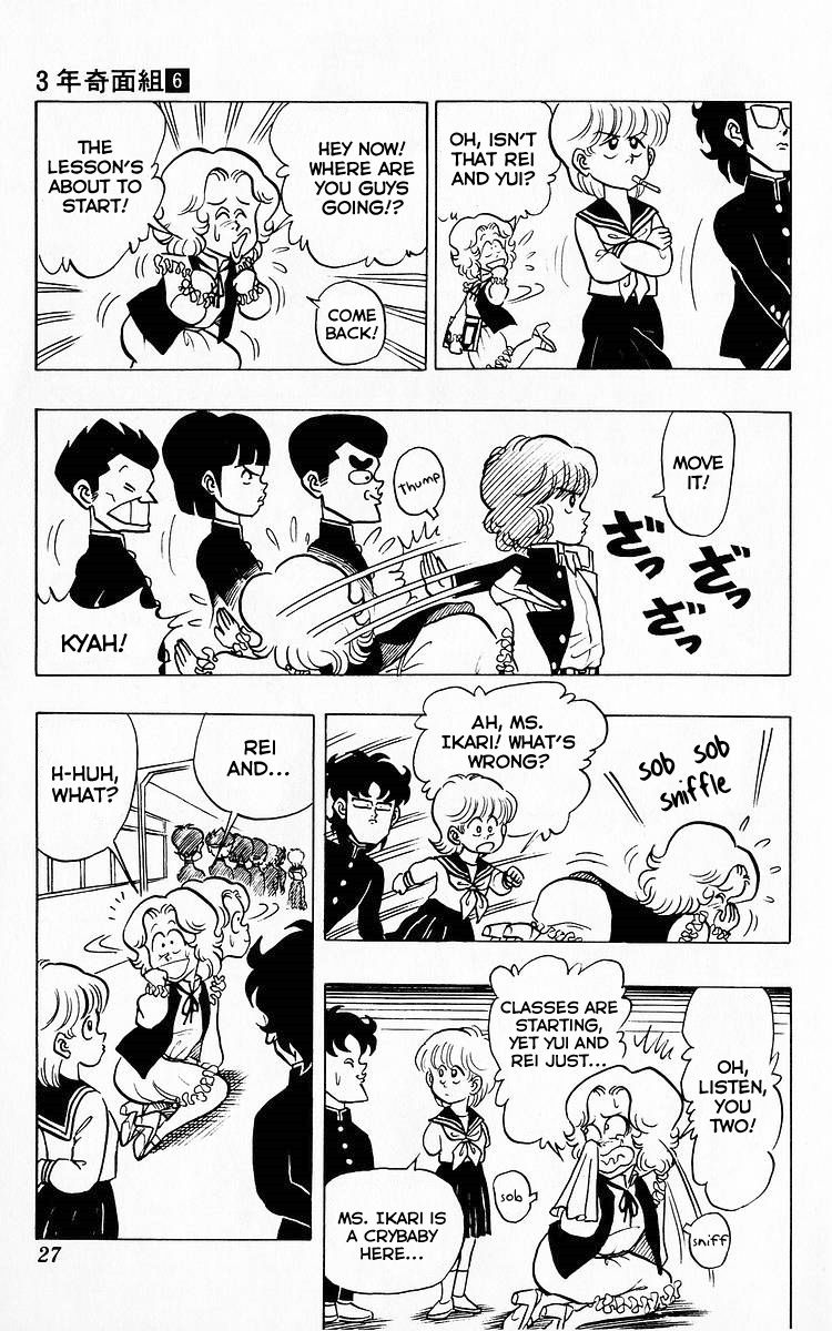 3-nen Kimengumi Chapter 65 page 7 - Chapter 65