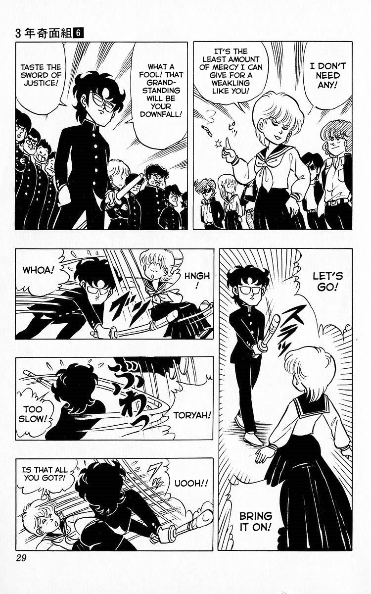 3-nen Kimengumi Chapter 65 page 9 - Chapter 65