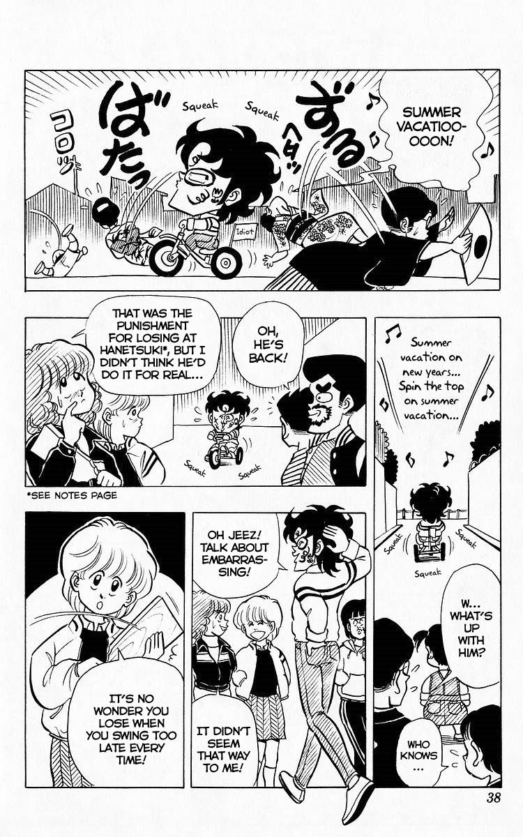 3-nen Kimengumi Chapter 66 page 2 - Chapter 66