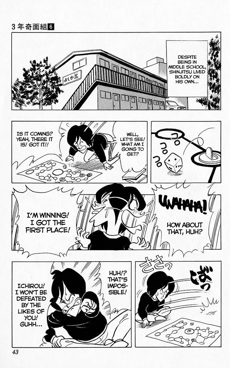 3-nen Kimengumi Chapter 66 page 7 - Chapter 66