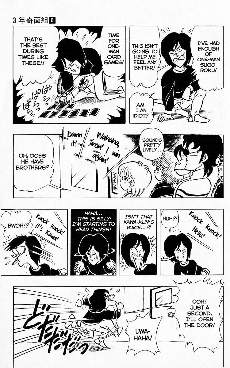 3-nen Kimengumi Chapter 66 page 9 - Chapter 66