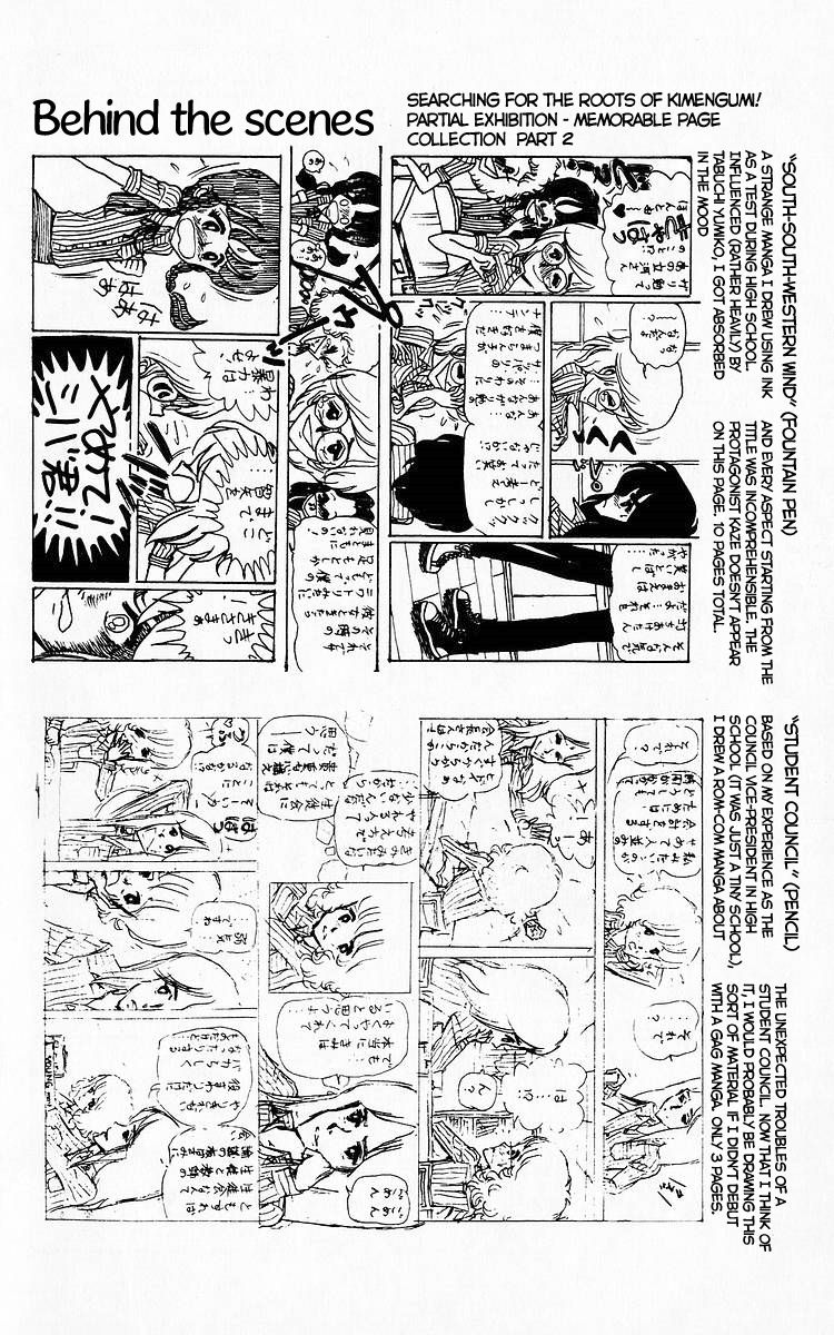 3-nen Kimengumi Chapter 67 page 14 - Chapter 67