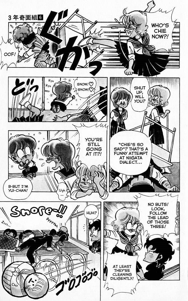 3-nen Kimengumi Chapter 67 page 3 - Chapter 67