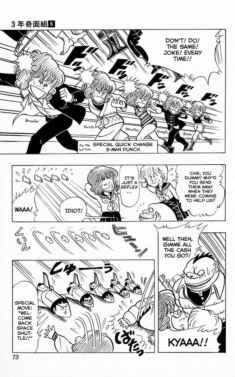 3-nen Kimengumi Chapter 68 page 11 - Chapter 68