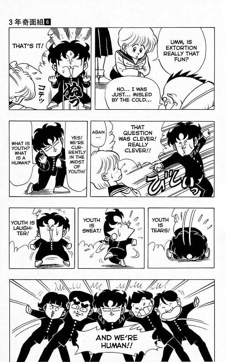3-nen Kimengumi Chapter 68 page 13 - Chapter 68