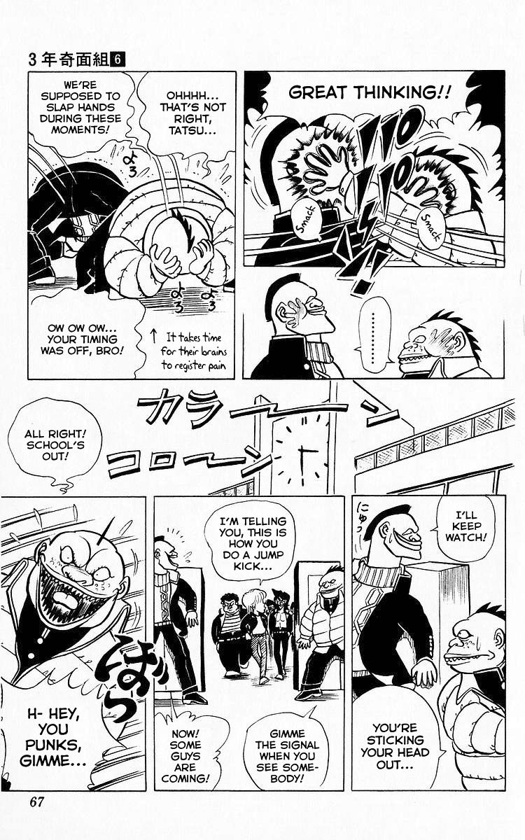 3-nen Kimengumi Chapter 68 page 5 - Chapter 68
