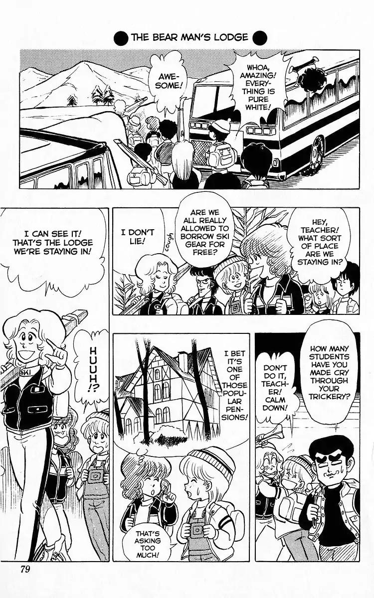3-nen Kimengumi Chapter 69 page 1 - Chapter 69: Challenge/ Ski Serie (1)
