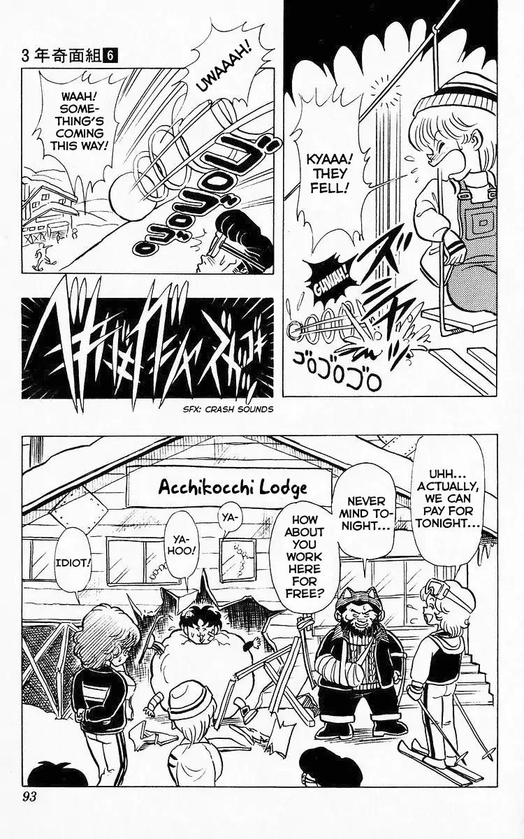 3-nen Kimengumi Chapter 69 page 14 - Chapter 69: Challenge/ Ski Serie (1)