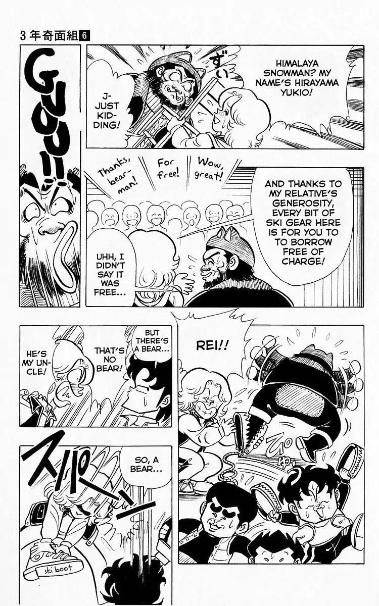3-nen Kimengumi Chapter 69 page 4 - Chapter 69: Challenge/ Ski Serie (1)