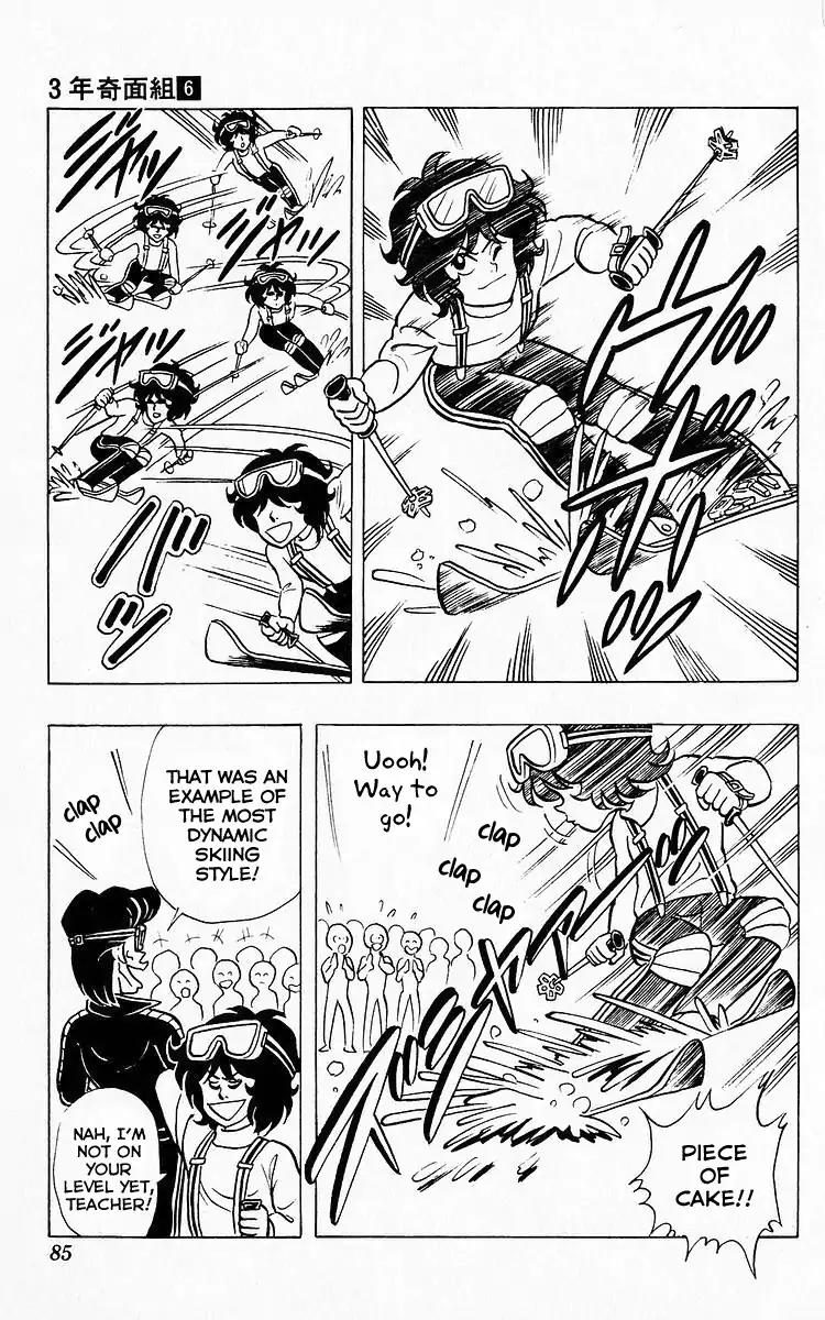 3-nen Kimengumi Chapter 69 page 6 - Chapter 69: Challenge/ Ski Serie (1)