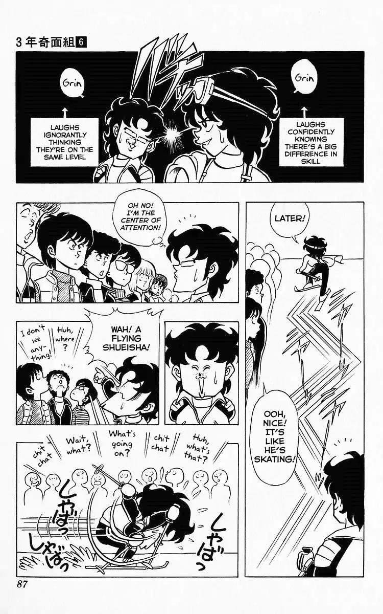 3-nen Kimengumi Chapter 69 page 8 - Chapter 69: Challenge/ Ski Serie (1)