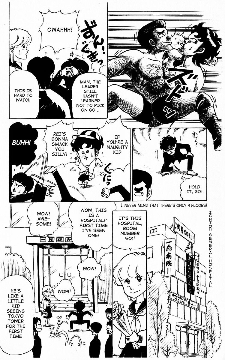3-nen Kimengumi Chapter 7.2 page 12 - Chapter 7 v2 : The Tragic Appendicitis