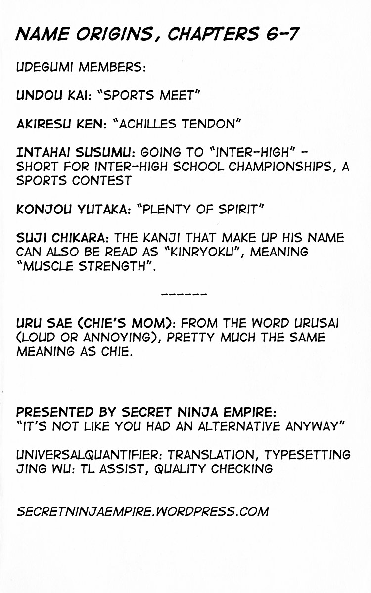 3-nen Kimengumi Chapter 7.2 page 17 - Chapter 7 v2 : The Tragic Appendicitis