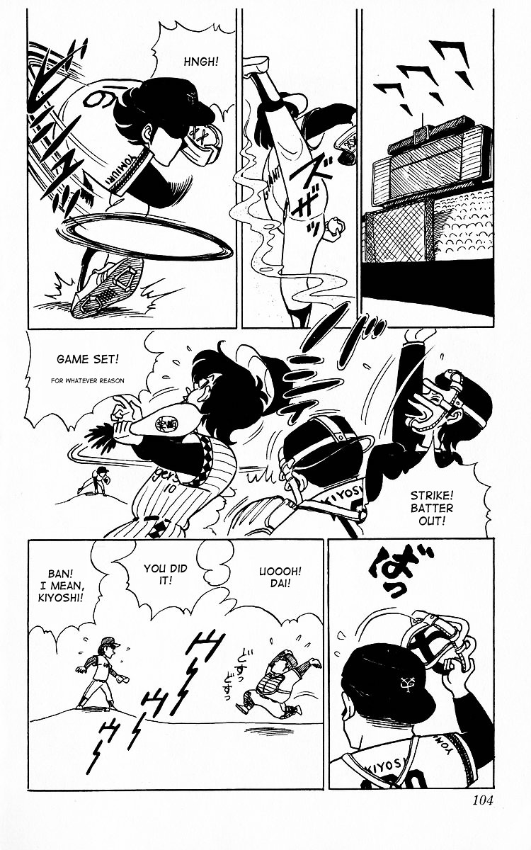 3-nen Kimengumi Chapter 7.2 page 4 - Chapter 7 v2 : The Tragic Appendicitis