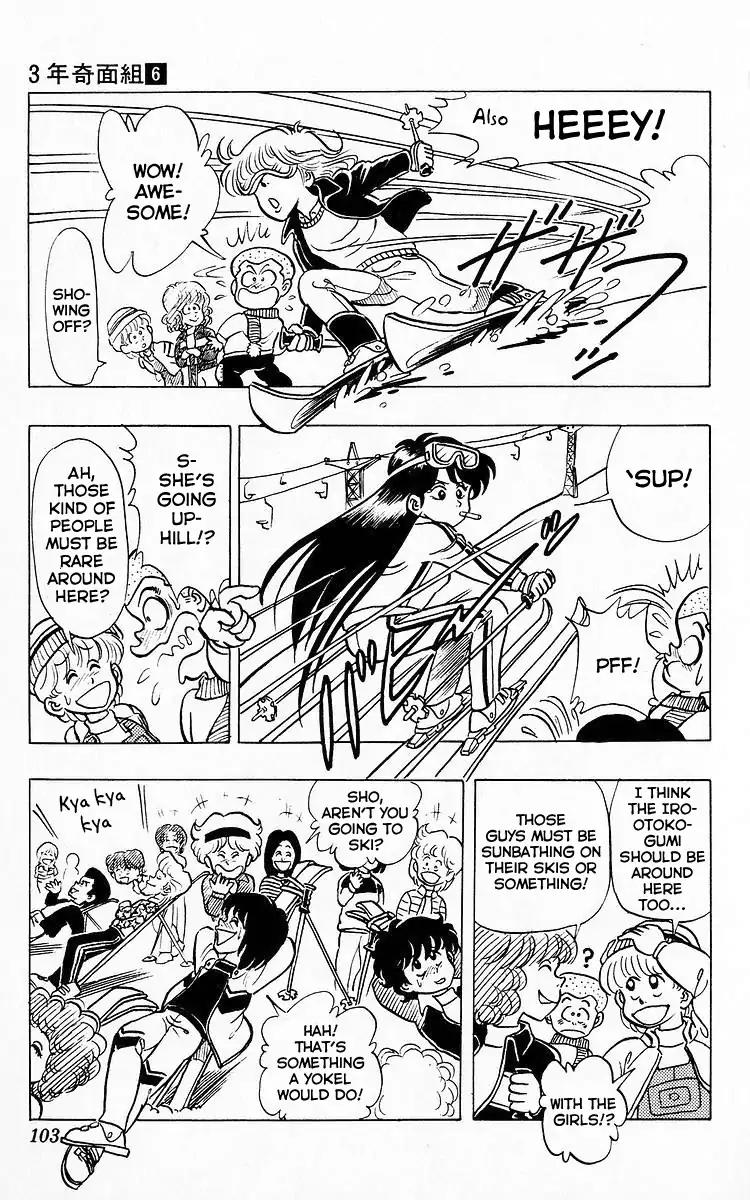 3-nen Kimengumi Chapter 70 page 10 - Chapter 70: Challenge/ Ski Serie (2)