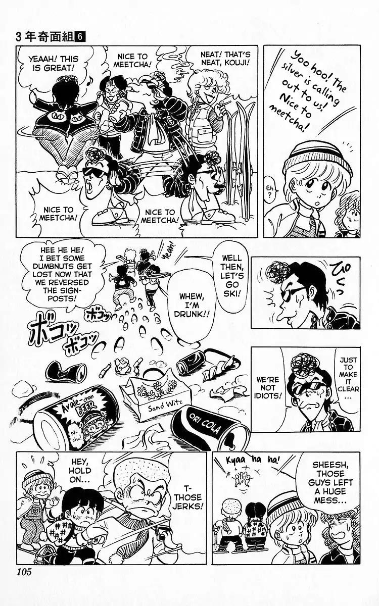 3-nen Kimengumi Chapter 70 page 12 - Chapter 70: Challenge/ Ski Serie (2)