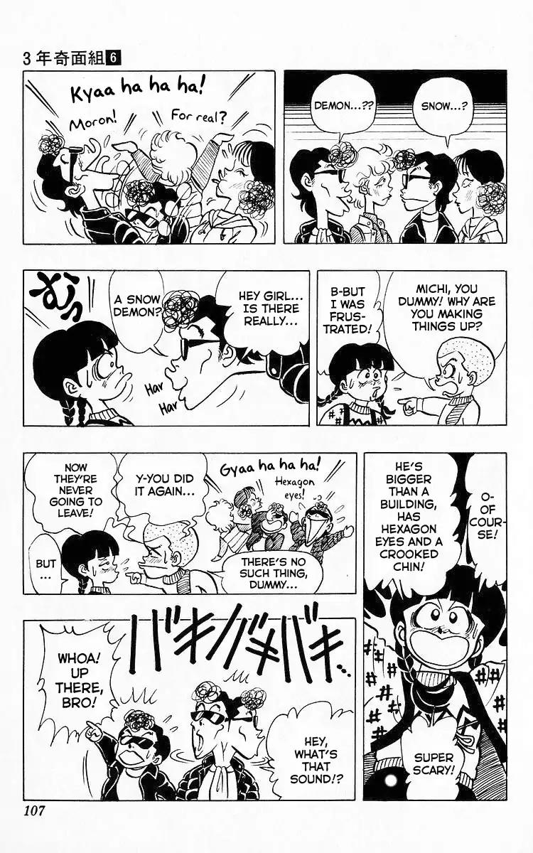 3-nen Kimengumi Chapter 70 page 14 - Chapter 70: Challenge/ Ski Serie (2)