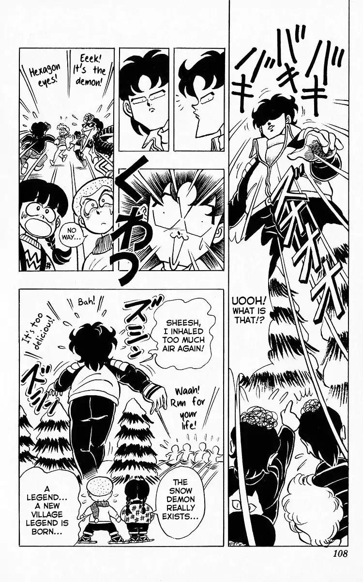 3-nen Kimengumi Chapter 70 page 15 - Chapter 70: Challenge/ Ski Serie (2)