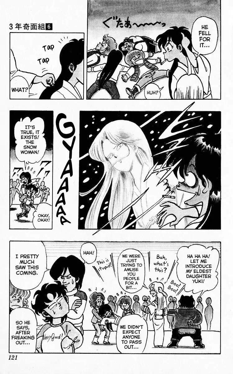 3-nen Kimengumi Chapter 71 page 13 - Chapter 71: The Snow Woman Shows Up