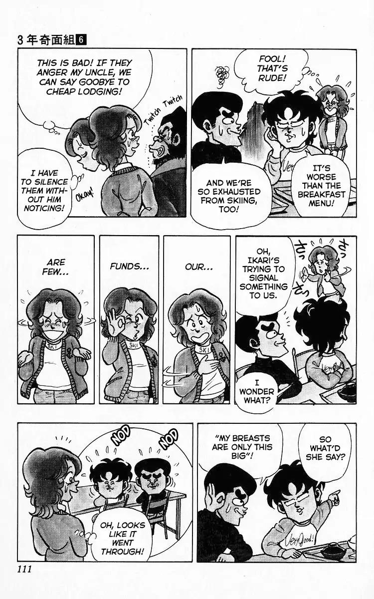 3-nen Kimengumi Chapter 71 page 3 - Chapter 71: The Snow Woman Shows Up