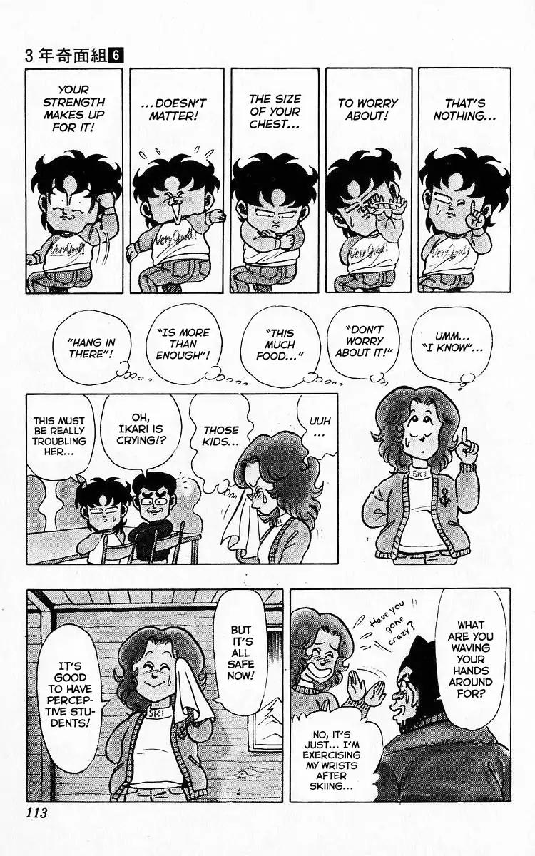 3-nen Kimengumi Chapter 71 page 5 - Chapter 71: The Snow Woman Shows Up