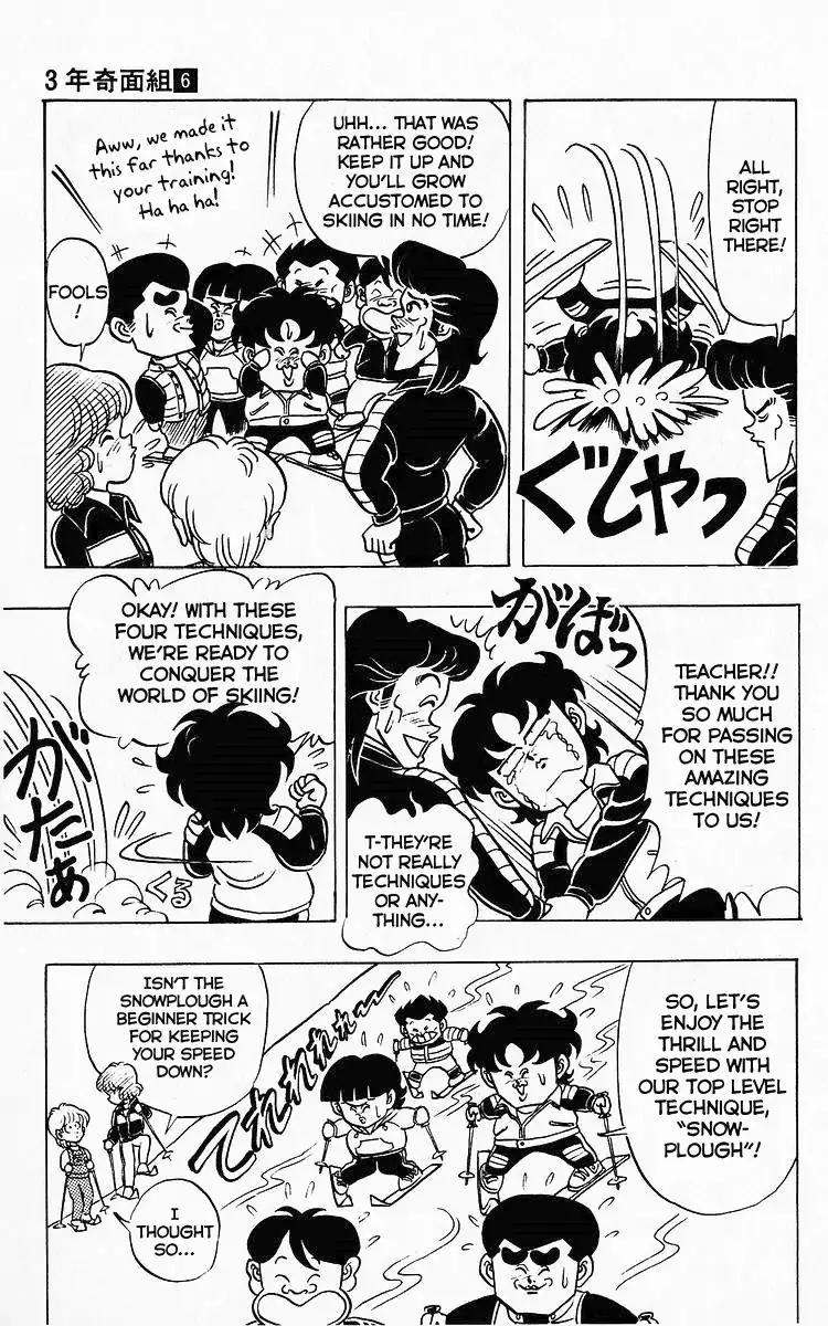 3-nen Kimengumi Chapter 72 page 6 - Chapter 72: Way To Go! The Worst Techniques