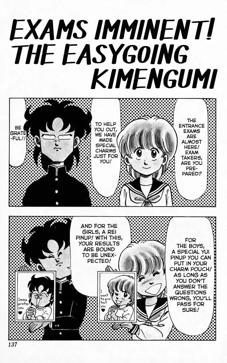 3-nen Kimengumi Chapter 73 page 1 - Chapter 73: Exams Imminent! The Easygoing Kimengumi