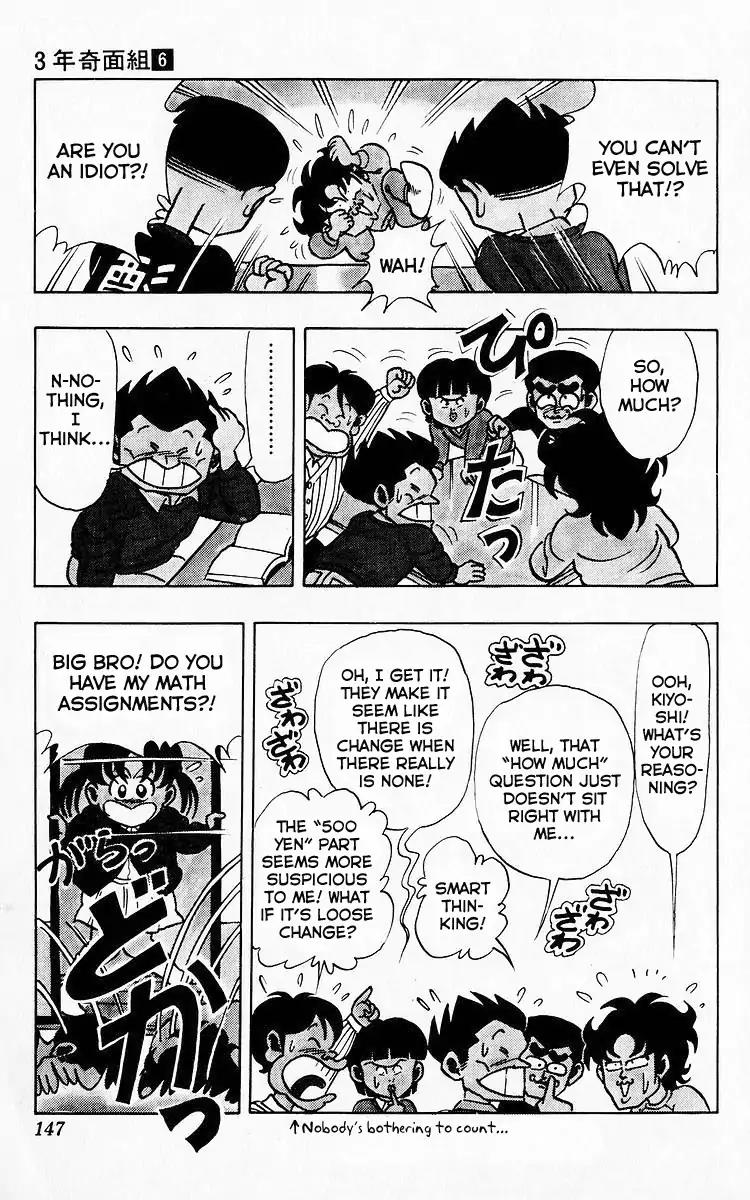 3-nen Kimengumi Chapter 73 page 11 - Chapter 73: Exams Imminent! The Easygoing Kimengumi