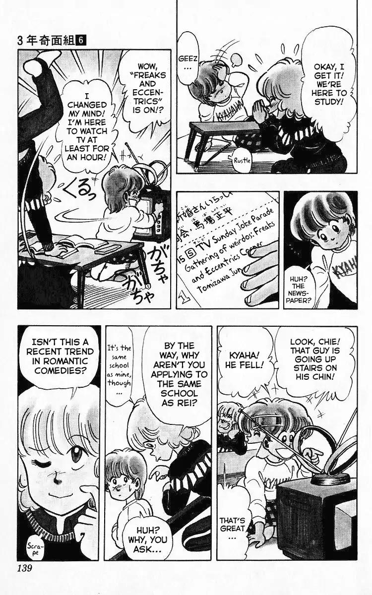 3-nen Kimengumi Chapter 73 page 3 - Chapter 73: Exams Imminent! The Easygoing Kimengumi