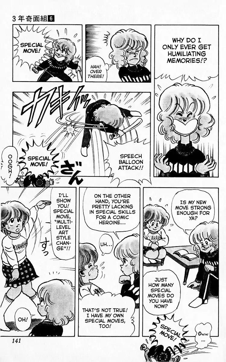 3-nen Kimengumi Chapter 73 page 5 - Chapter 73: Exams Imminent! The Easygoing Kimengumi