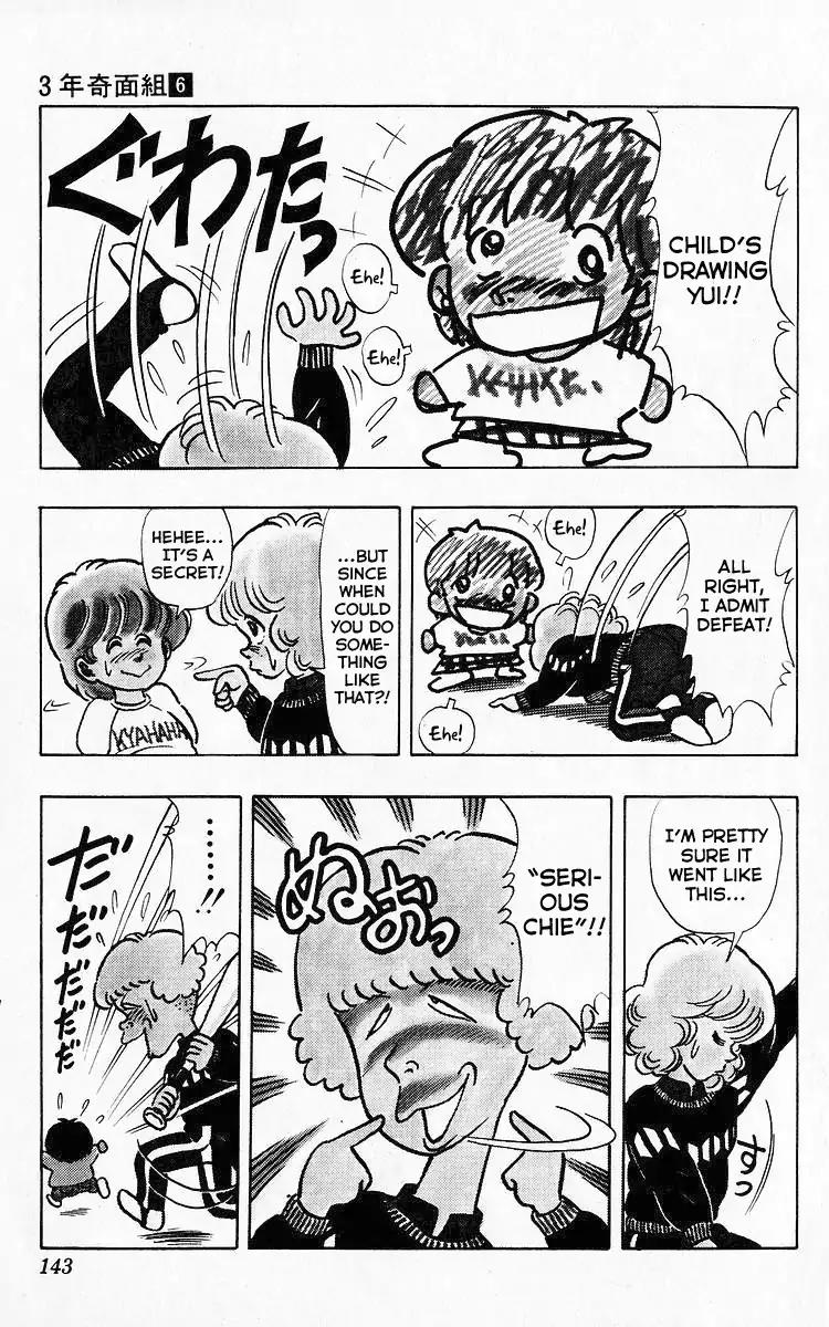 3-nen Kimengumi Chapter 73 page 7 - Chapter 73: Exams Imminent! The Easygoing Kimengumi