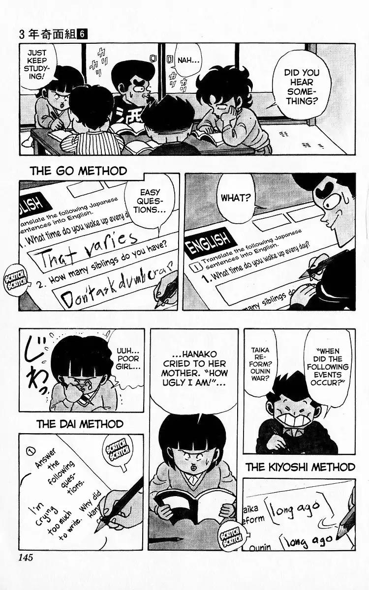 3-nen Kimengumi Chapter 73 page 9 - Chapter 73: Exams Imminent! The Easygoing Kimengumi