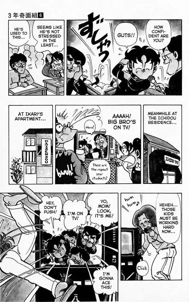 3-nen Kimengumi Chapter 74 page 11 - Chapter 74: Takumi Appears! Stars of The Exam