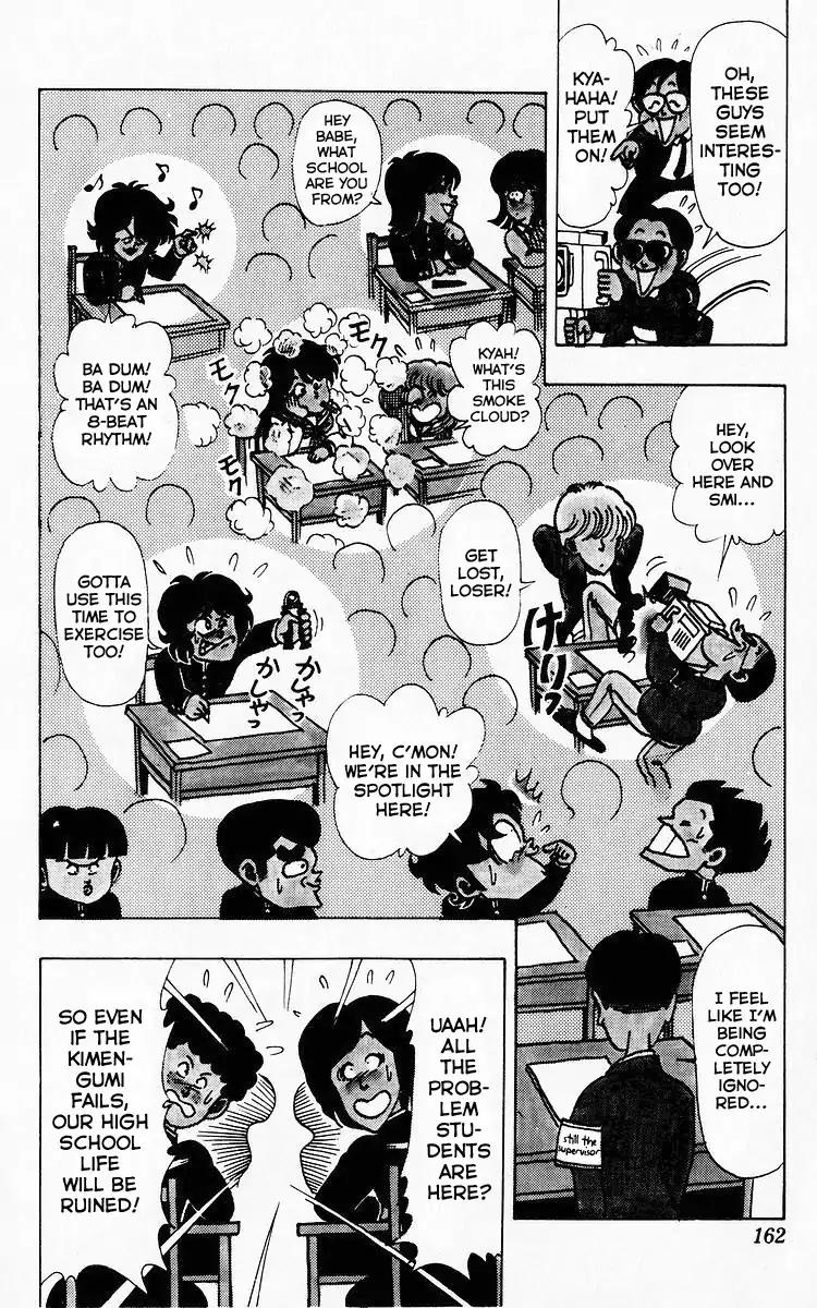 3-nen Kimengumi Chapter 74 page 12 - Chapter 74: Takumi Appears! Stars of The Exam