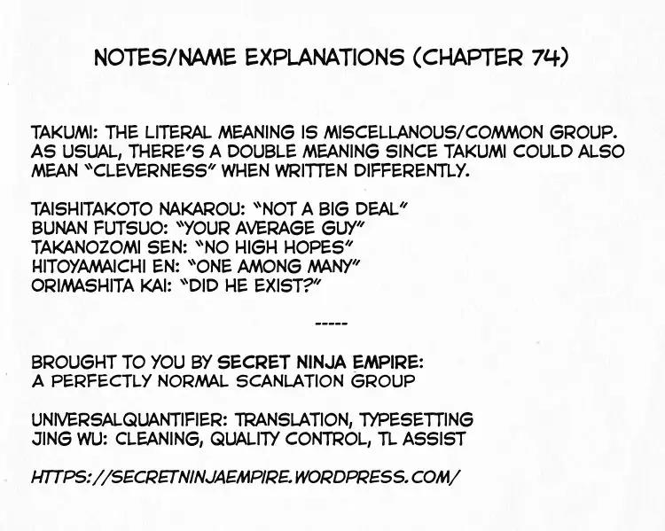 3-nen Kimengumi Chapter 74 page 14 - Chapter 74: Takumi Appears! Stars of The Exam