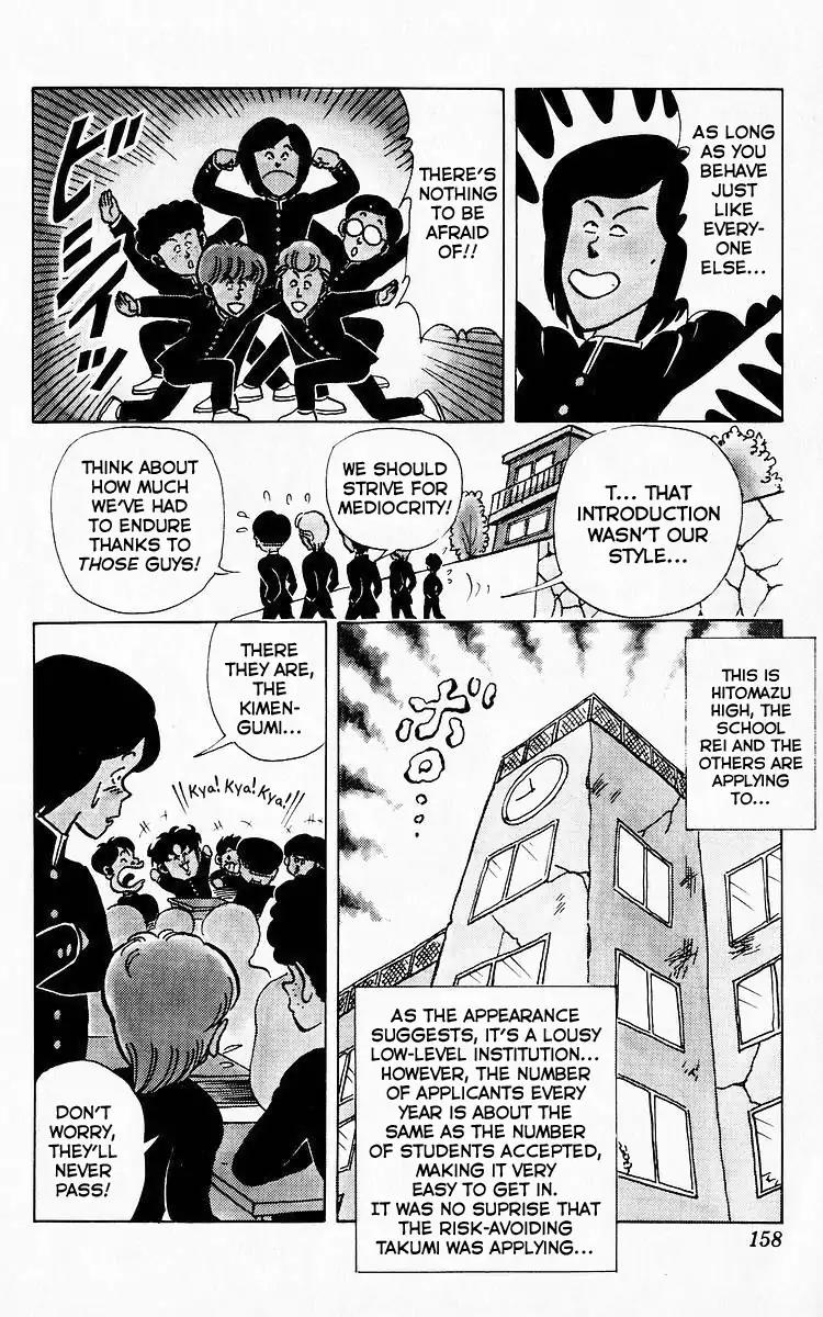 3-nen Kimengumi Chapter 74 page 8 - Chapter 74: Takumi Appears! Stars of The Exam