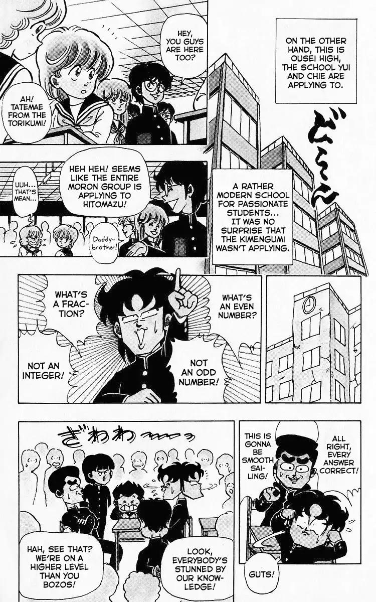 3-nen Kimengumi Chapter 74 page 9 - Chapter 74: Takumi Appears! Stars of The Exam